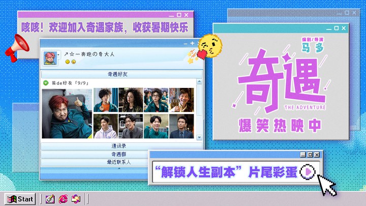 片段 (中文字幕)