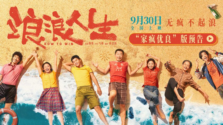 先行版 (中文字幕)