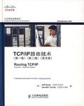 TCP/IP路由技术（第一卷）