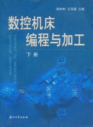 1990-2004中国大变化(全四卷+1CD)