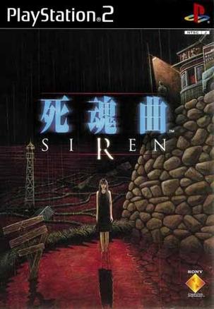  Siren