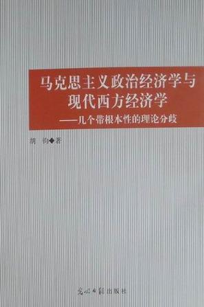 品读国学精萃书系