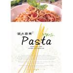 跟大厨煮pasta