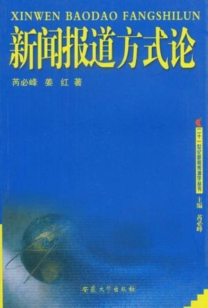 中国儿童百科知识大画册