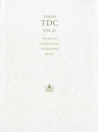 Tokyo TDC