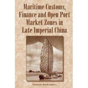 Trade and Finance in Late Imperial China