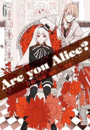 Are you Alice? 6巻