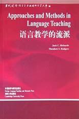《语言教学的流派》txt，chm，pdf，epub，mobi电子书下载