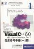 Microsoft Visual C++ 6.0 MFC Library Reference类库参考手册(一)（上、下，附CD）
