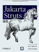 JAKARTA STRUTS编程