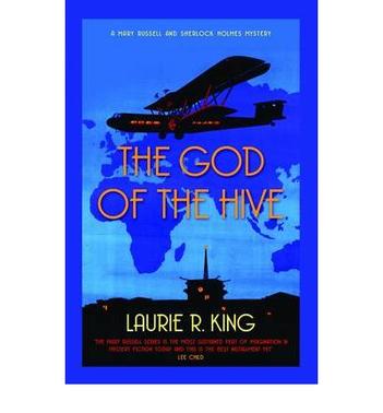 God of the Hive