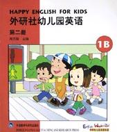 外研社幼儿园英语(第2册1B)
