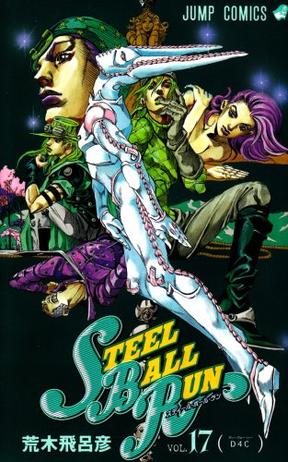 《STEEL BALL RUN vol.17―ジョジョの奇妙な冒険Part7》txt，chm，pdf，epub，mobi电子书下载