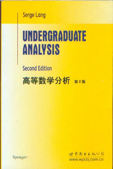 Undergraduate Analysis (Undergraduate Texts in Mathematics)