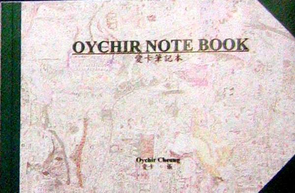 oychir note book