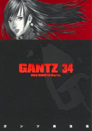 GANTZ 34