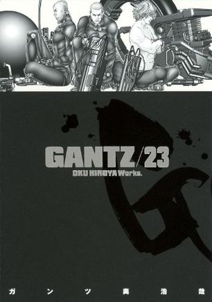 GANTZ 23