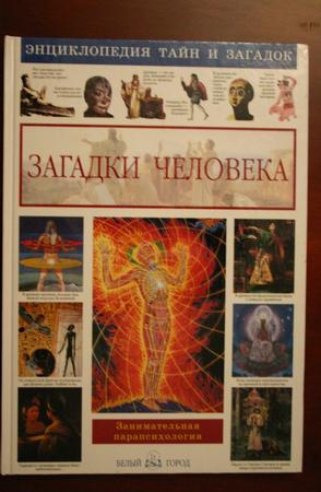 俄罗斯原版画集－宗教人物