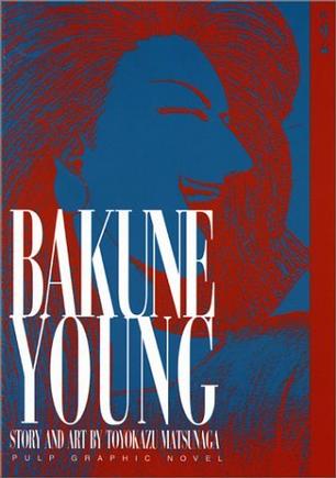 Bakune Young, Vol. 2