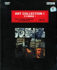 艺术集精选Ⅰ(DVD)