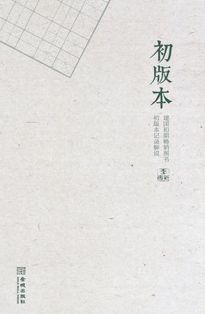 菩提树下