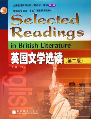英国文学选读