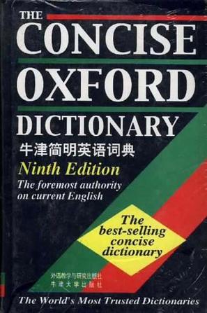 牛津简明英语词典