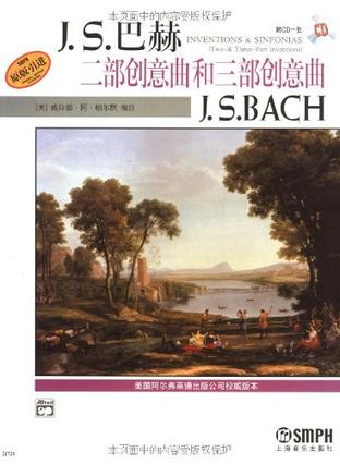 J.S.巴赫二部创意曲和三部创意曲