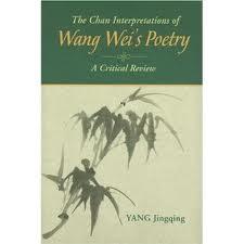 wang wei poems in chinese