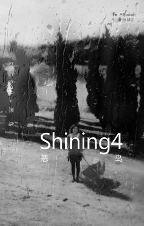 shining4