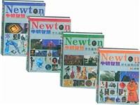 牛顿智慧学生通用百科(全四卷) 全彩色精美印刷