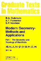 现代几何学方法和应用 第2卷(影印版)