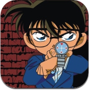 名侦探柯南漫画-原版高清完整珍藏版-儿童漫画 (iPhone / iPad)