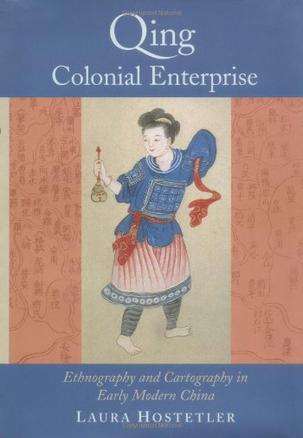 Qing Colonial Enterprise