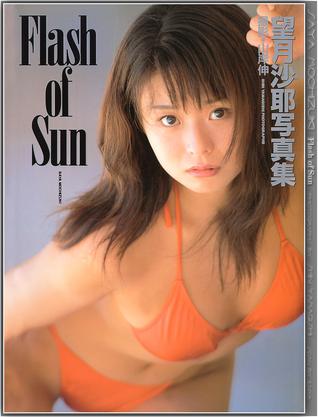 Flash of Sun―望月沙耶写真集