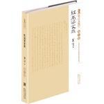 《红高粱家族》中国第一位诺贝尔文学奖作家莫言作品精装收藏版