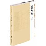 《白狗秋千架》中国第一位诺贝尔文学奖作家莫言作品精装收藏版