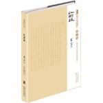 《红树林》中国第一位诺贝尔文学奖作家莫言作品精装收藏版