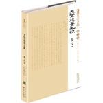 《天堂蒜薹之歌》中国第一位诺贝尔文学奖作家莫言作品精装收藏版