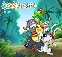 宠物宝贝环游记 Pet Pals