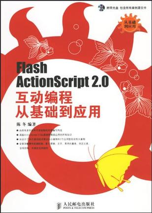 flash actionscript 3.0 or 2.0