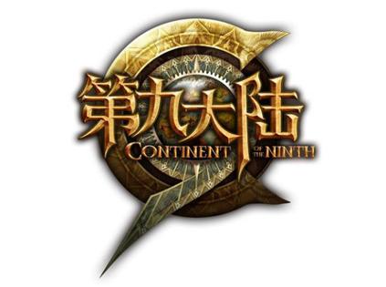 第九大陆 | Continent of the ninth