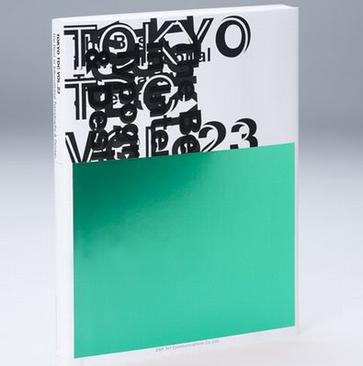 Tokyo TDC Vol.23