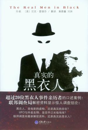 download The Accidental