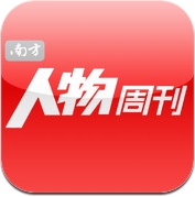 南方人物周刊　HD (iPad)