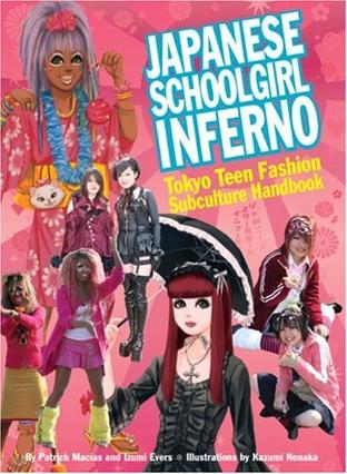 Japanese Schoolgirl Inferno