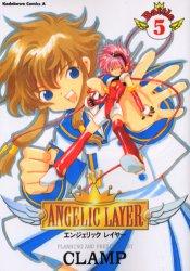 Angelic layer 5