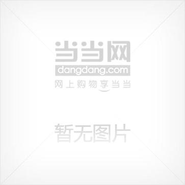上海道路地图册(中心城区)