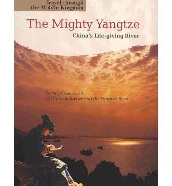 Mighty Yangtze