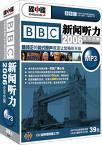 BBC新闻听力2006全年合集(MP3版)碟中碟